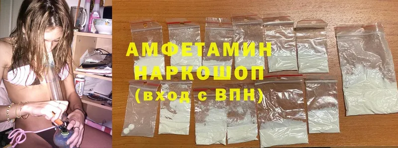 Amphetamine VHQ  Серпухов 