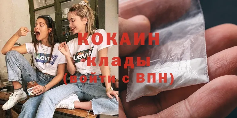 Cocaine Перу  кракен как зайти  Серпухов  купить  цена 