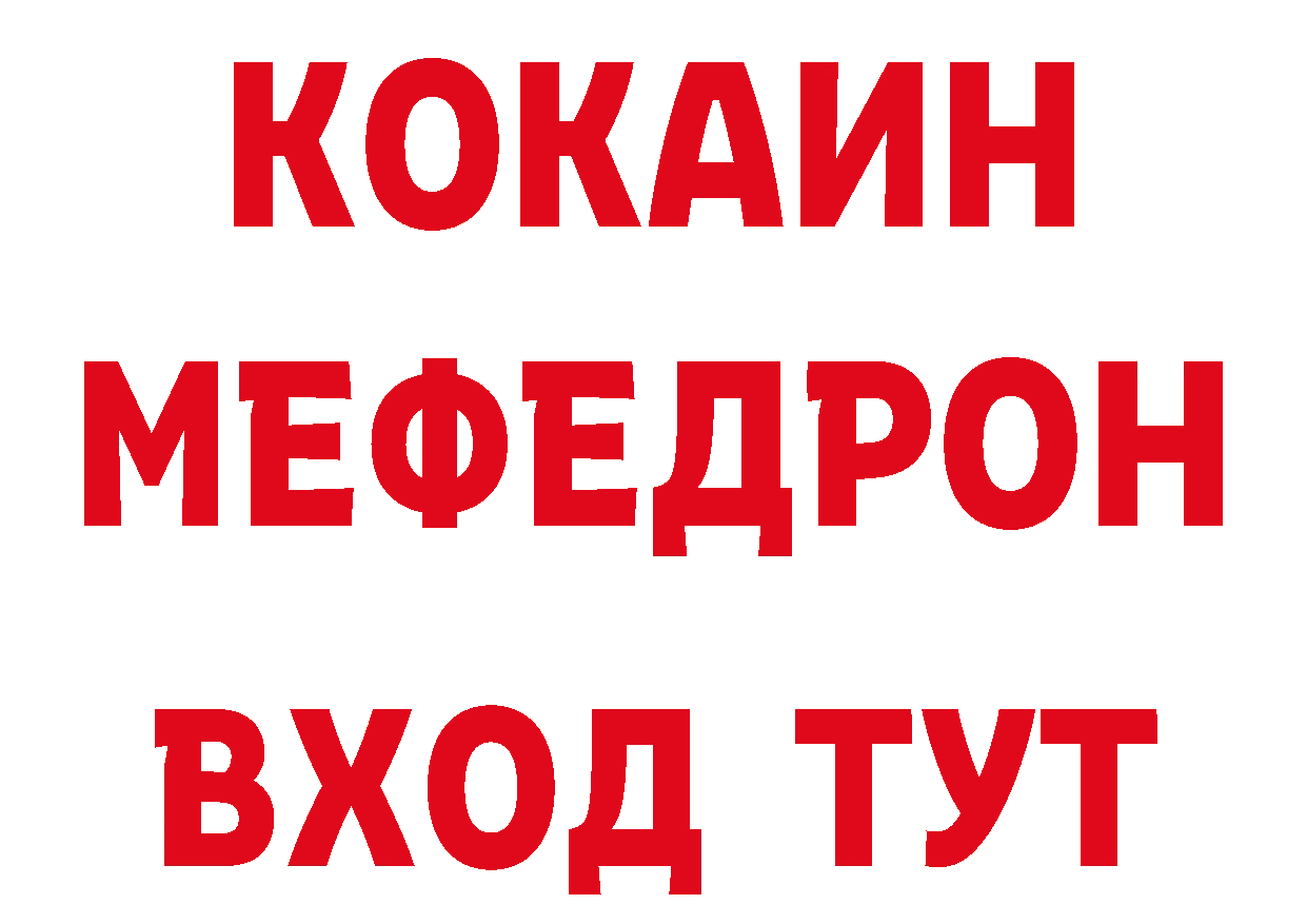 БУТИРАТ буратино зеркало маркетплейс кракен Серпухов