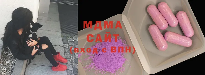 дарнет шоп  Серпухов  MDMA VHQ 